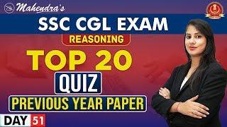 Top 20 Quiz | Previous Year Paper | Reasoning | By Ritika Mahendras | SSC CGL | 9:45 am