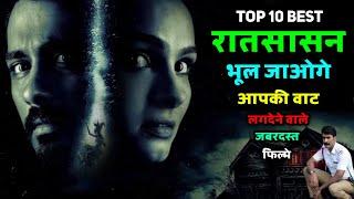 10 South Best Murder/Mystery/Crime/Thriller Movies Dubbed In Hindi | My Smart Filmy