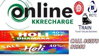 Online kk Recharge Online Kk Recharge Registration Paytm wallet to electricity bill payment