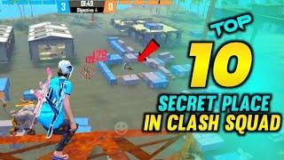 TOP 10 CLASH SQUAD SECRET PLACE FREE FIRE | FREE FIRE TIPS AND TRICKS || GARENA FREE FIRE