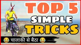 Top 5 Simple Tricks FF || Part-7para SAMSUNG,A3,A5,A6,A7,J2,J5,J7,S5,S6,S7,S9,A10,A20,A30,A50,A70 FF