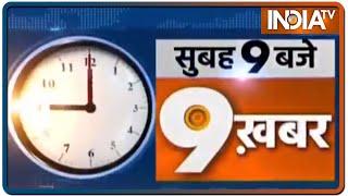 Top 9 News@9am | May 10th, 2021