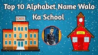 Alphabets Name Walo Ka School, A Alphabet Walo Ka School, Top 10 Alphabet Walo Ke School, By Shadab