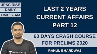 Last 2 Years Current Affairs Part 12 | 60 Days Crash Course for Prelims 2020 | Rahul Bhardwaj