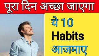 Top 10 Morning Habits