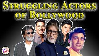 Struggling Actors In Bollywood | कौन है बॉलीवुड के Struggling Actors | Top 10 |