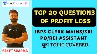 IBPS Clerk Mains/SBI PO/RBI Assistant Top 20 Questions Of Profit Loss | SBI PO 2020 | Saket Sharma