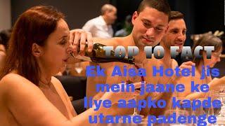 Duniya Ke fact top 10 fact