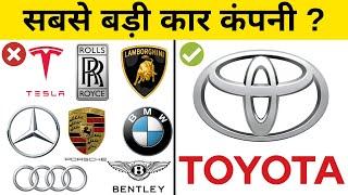 Top 10 Richest Car Company in The World | Top 10 Automobile Companies In The World 2020