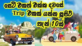 Top 10 Beautiful places in Sri Lanka for one day trip