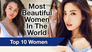 Top 10 Most Beautiful Women In The World 2020