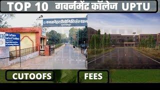 top 10 government colleges in AKTU/UPTU throuh upsee counselling 2020 |cutoffs |fee