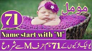 Top Trending 71 Girls Name Meaning Start With M In Urdu & Hindi 2020