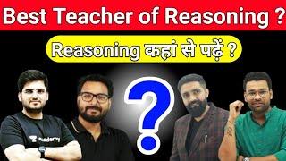 Best Teacher in Reasoning ! Best Teacher of Reasoning On YouTube ! Reasoning कहां से पढ़ें !