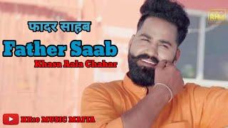 फादर साहब | Father shab (lyrics) | Haryanvi song | HR10 MAFIA