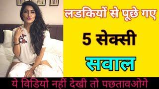 10 Sabse interesting Sawal ke Jabab | #Interestingfact |common sense questions and answers