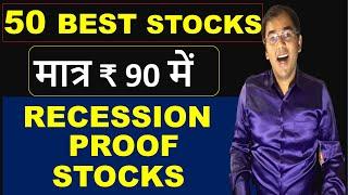 Top 50 Shares | best stocks to invest | best shares to buy | top shares to invest - 2020