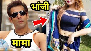 सलमान खान की भांजी है कैटरीना कैफ़ से ज़्यादा खूबसूरत! salman khan ! alizeh agnihotri