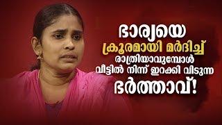 Kathayalithu Jeevitham | RAHILA ASHRAF  | Episode #02|  AmritaTV