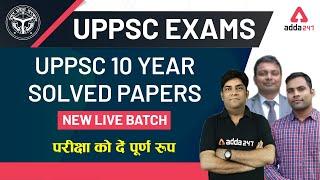 UPPSC 10 Year Solved Paper New Live Batch परीक्षा को दें पूर्ण रूप