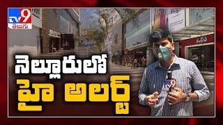 High alert in Nellore over Coronavirus outbreak : First positive case reported - TV9