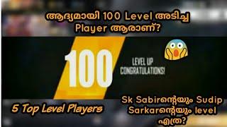 FreeFire Top Level 5 Players Full Review (Malayalam)|GameMania|