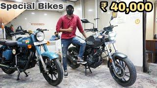 Special Bikes at Cheap Price | Only Rs.40,000/-  @Moto Beast