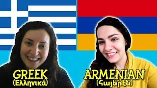 Similarities Between Greek and Armenian