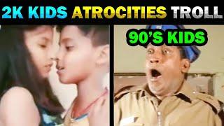 2K KIDS VS 90S KIDS TIK TOK TROLL IN 2020 LATEST |  TODAY TRENDING TROLL