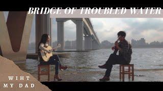 Bridge over troubled water - Simon&Garfunkel Guitar duet with my dad