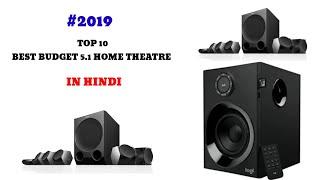 TOP 10 BEST BUDGET 5.1 HOME THEATRE IN 2019 (CINEMATIC SURROUND SOUND/POWER BASS)