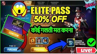 Elight Pass 50% off in Freefire | Freefire Elight Pass Discount | May Elight Pass 50% Discount