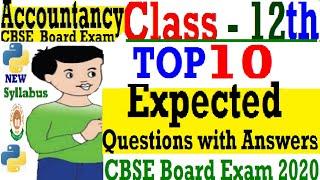 CBSE Class 12 Accountancy |  Top 10 Most Important Questions with Answers for  CBSE 2020 |Study Tech