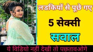 10 Sabse interesting Sawal ke Jabab | #Interestingfact |common sense questions and answers