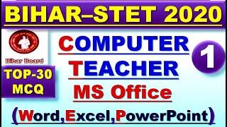 BIHAR STET 2020 || Computer Science Teacher MS Office Practice set || TOP-30 MCQ Part-1