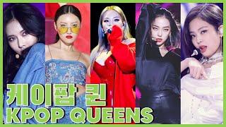 [TOP 16] Kpop Female Idols that are Queens of “Girl Crush Concept”