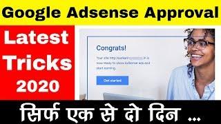 Google Adsense Account Approval Process- 2020 |  Adsense Approval Kaise Karaye