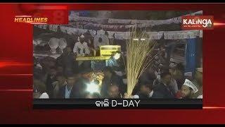 Top Story 8 @ 8 PM || February 10, 2020