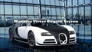 The Top 10 Most Expensive Cars In The World