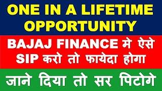 Once in a life time opportunity in Bajaj Finance | best SIP stock in India | multibaggers stocks