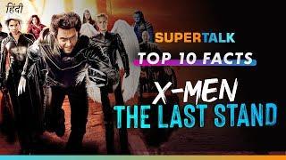 Top 10 Unknown Facts of X-Men 3 : The Last Stand Movie | Hindi