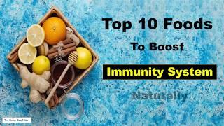 Top 10 Foods To Boost Immunity System Naturally | घरेलू उपाय से इम्युनिटी कैसे बढ़ाएं, बीमारी भगाएं|