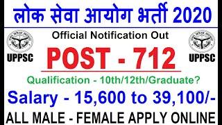 Govt jobs in Jan 2020/Govt jobs January 2020/Sarkari Naukri 2020/Rojgar Samachar jan 2020