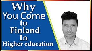 আপনি কেন ফিনল্যান্ডে উচ্চ শিক্ষার্থে আসবেনWhy you come to Finland in higher education for BD Student