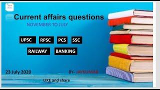 CURRENT AFFAIRS QUESTIONS PART 13 | 6 MONTH CURRENT AFFAIRS | TOP 10 QUES. | BY JAYKUMAR..