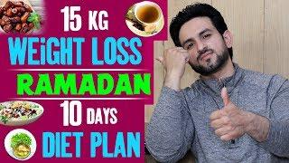 15 Kg Challenge Ramadan Weight Loss Best Diet Plan Urdu/Hindi