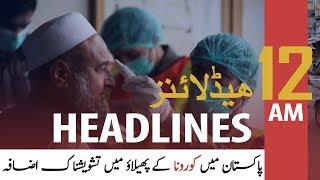 ARYNEWS HEADLINES | 12 AM | 2nd April 2020