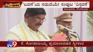 K. Gopalaiah Takes Oath As Minister In Yeddyurappa's Cabinet