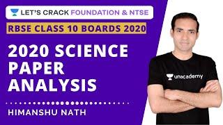 RBSE Class 10 2020 Solutions | Science Question Paper Analysis | RBSE Board Exam 2020