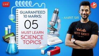 Guaranteed 10 Marks - 5 Must Learn Biology topics | CBSE Class 10 Board 2020 | @Vedantu Class 9 & 10